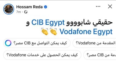 مستخدمو السوشيال ميديا يشيدون بفودافون بعد حريق سنترال رمسيس