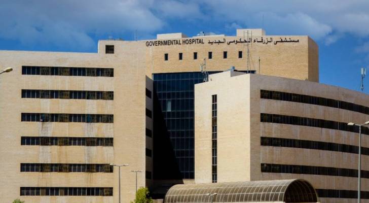 مستشفى الزرقاء الحكومي يبدأ خطة عاجلة لإنهاء مواعيد التصوير الطبقي المؤجلة خلال شهرين