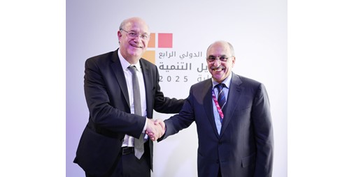 مشاركة فاعلة للصندوق الكويتي للتنمية في مؤتمر إشبيلية الدولي لتمويل التنمية