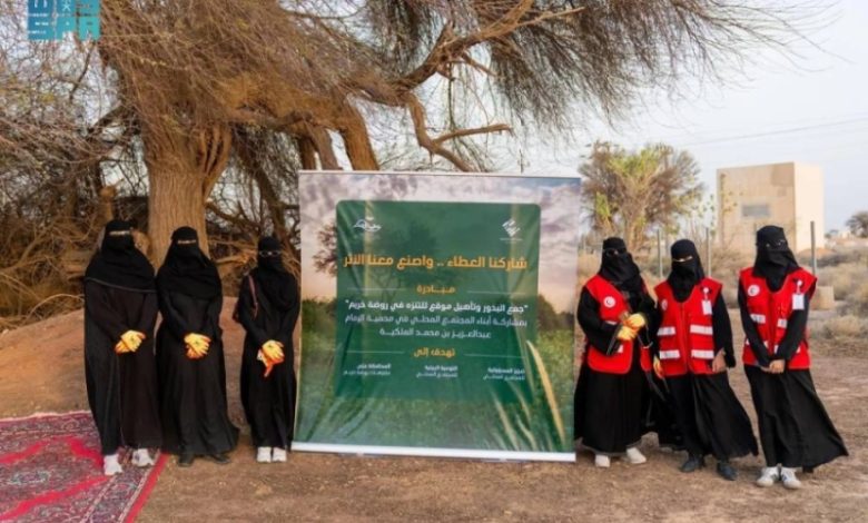 مشاركة مميزة: 20 متطوعًا يسهمون في فعالية بيئية بـ"محمية الإمام عبدالعزيز"