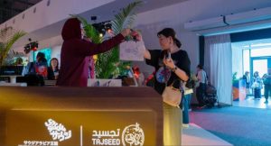 مشاركة مميزة لبنك التنمية الاجتماعية في “إكسبو 2025” بأوساكا اليابان