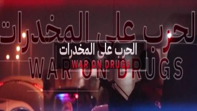 مصادرات ضخمة للإمفيتامين: 411,546 قرصًا مخبأة في أجسام أغنام بالشرقية