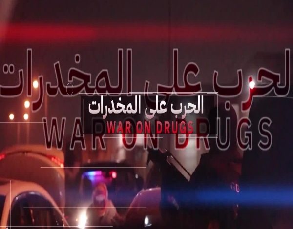 مصادرات ضخمة للإمفيتامين: 411,546 قرصًا مخبأة في أجسام أغنام بالشرقية