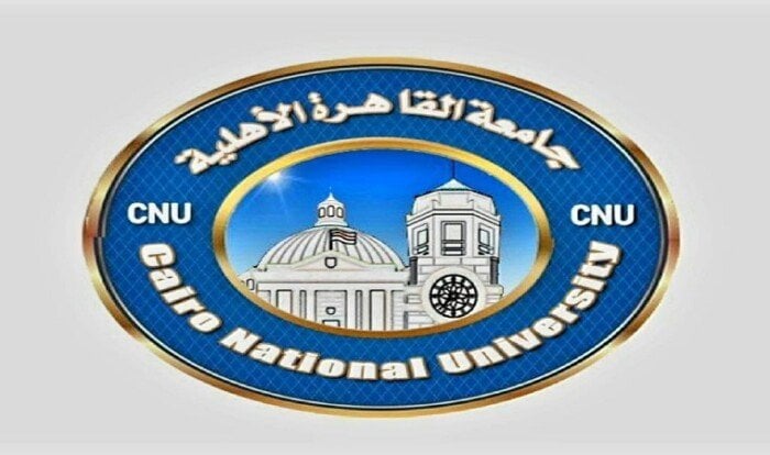 مصروفات جامعة القاهرة الأهلية 2025 تكشف عن أبرز الكليات وأسعارها