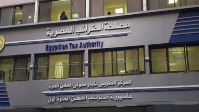 مصلحة الضرائب المصرية