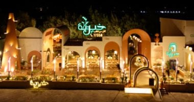 مطعم "خيرية" الساحلي يدمج الفخامة والتراث بتجربة فريدة