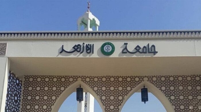 معاهد التمريض الأزهرية لعام 2025: شروط التقديم ومواعيد التسجيل والأوراق المطلوبة