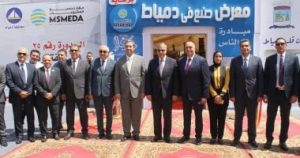 معرض "صنع في دمياط" بالإسكندرية يعزز فرص التنمية والمشروعات