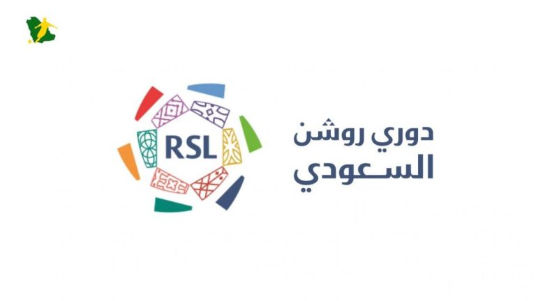 مباريات الجولة الأولى في دوري روشن .. مفاجآت بالجملة