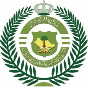 مقيمان في المدينة يروجان مادة الشبو ويقعان في القبض
