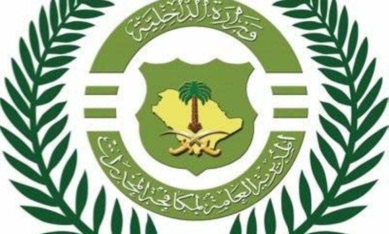 مقيمان في المدينة يروجان مادة الشبو ويقعان في القبض