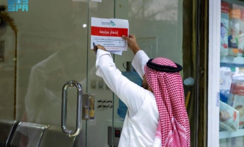 مكاتب خدمات سفر وسياحة مخالفة في الرياض تتعرض للضبط