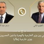 اتصال هاتفى بين وزير الخارجية ونظيره الإيطالى لبحث التطورات في قطاع غزة