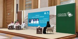ملتقى المبادرات يناقش تأثير “جوائز المناطق” و”الإعلام” في تعزيز التنمية الوطنية