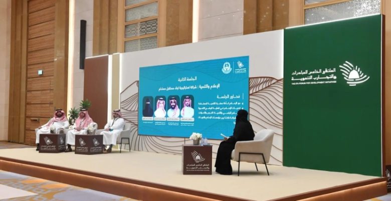 ملتقى المبادرات يناقش تأثير "جوائز المناطق" و"الإعلام" في تعزيز التنمية الوطنية