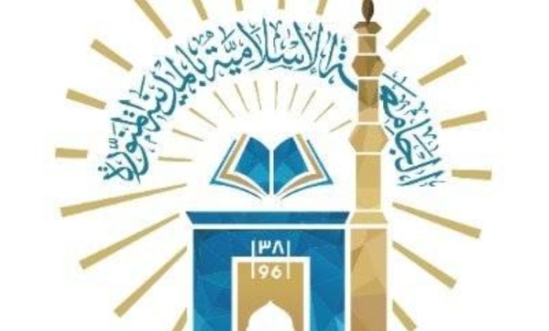 ملتقى خريجي الجامعات السعودية من دول البلقان ينطلق الاثنين المقبل