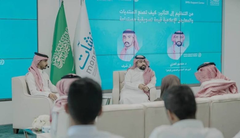 منتدى الإعلام يعكس المحتوى المحلي بمعايير عالمية وفقاً للعنزي