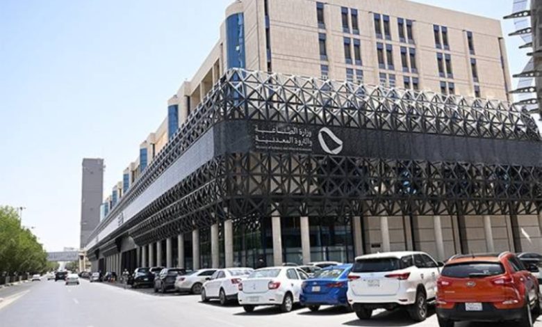 منح 155 ترخيصًا صناعيًّا جديدًا بقيمة تصل إلى 3 مليارات ريال سعودي.