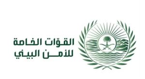 مواطن في حائل يشعل النار في أماكن غير مخصصة