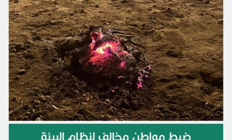 مواطن في عسير يشعل نارًا بشكل غير قانوني