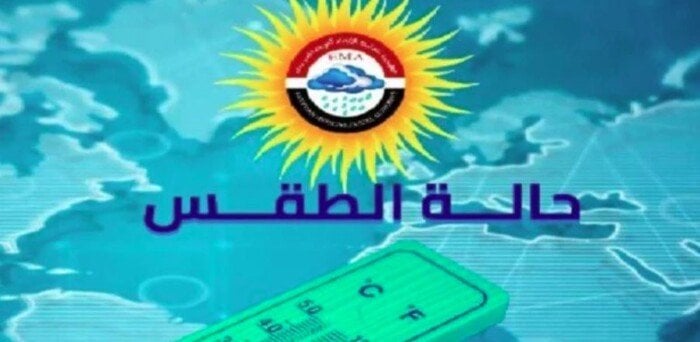 موجة حارة مستمرة.. تحذيرات من الأرصاد بشأن الطقس اليوم الإثنين 7 يوليو 2025