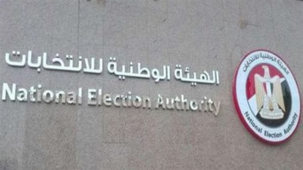 موعد أول أيام التصويت للمصريين في الخارج في انتخابات الشيوخ 2025