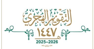 موعد رمضان 2026 يقترب.. فاضل 227 يوم