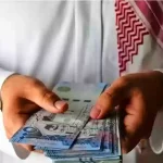 موعد صرف رواتب المتقاعدين بالسعودية يونيو 2025 وكيفية الاستعلام بسهولة وفاعلية