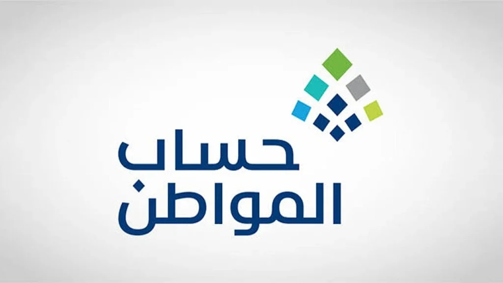التحقق من أهلية حساب المواطن دفعة 92 لشهر يوليو 2025 خطوات مهمة للمستفيدين المصريين