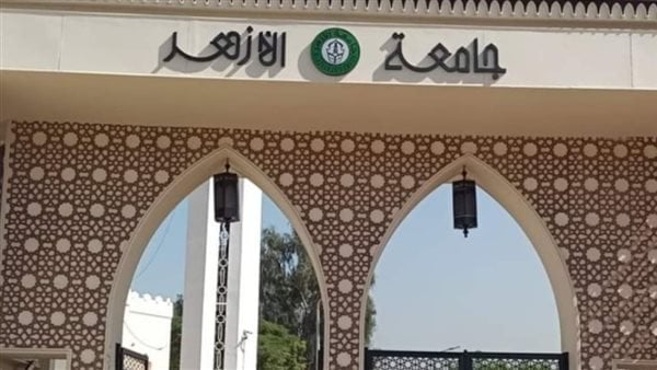 نتائج الثانوية الأزهرية تكشف عن مؤشرات تنسيق كليات جامعة الأزهر 2025