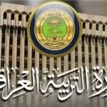 نتائج السادس الإعدادي 2025
