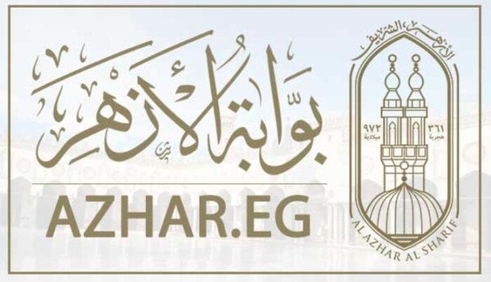 نتيجة الثانوية الأزهرية 2025 متاحة برقم الجلوس عبر بوابة الأزهر الشريف
