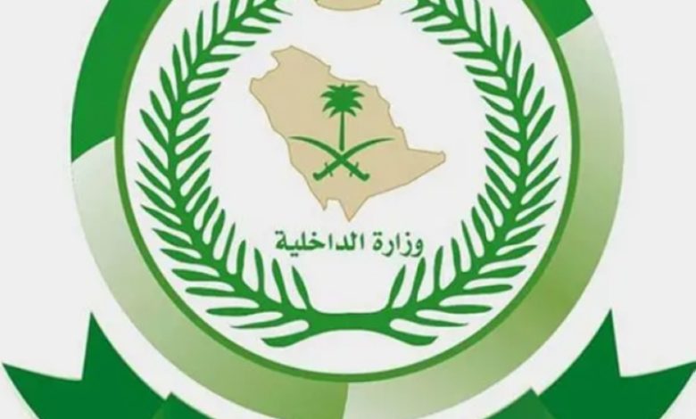 نجاح أمني في إحباط تهريب 19 كيلوجرامًا من نبات القات بجازان