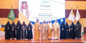 نحو احتفال مميز: وكيل محافظة الأحساء يحضر الحفل الختامي لمبادرة “روح وريحان” برعاية المحافظ