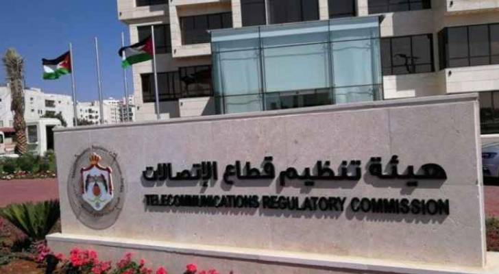 نصائح "الاتصالات" الأردنية لتجنب الفواتير المرتفعة أثناء السفر