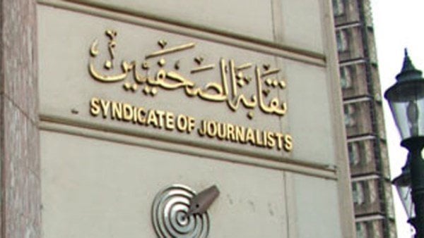 نقابة الصحفيين تطلق ورشة تدريبية حول الذكاء الاصطناعي بتنظيم وزارة الاتصالات  
ورشة تدريبية للصحفيين حول الذكاء الاصطناعي تحت إشراف وزارة الاتصالات  
تدريب جديد للصحفيين عن الذكاء الاصطناعي بالتعاون مع وزارة الاتصالات  
مهارات حديثة للصحفيين في ورشة حول الذكاء الاصطناعي برعاية وزارة الاتصالات