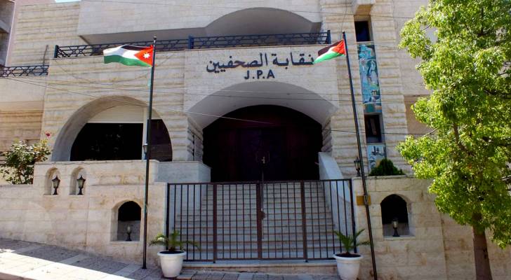 نقابة الصحفيين تكثف جهودها لملاحقة 29 منتحل صفة وتفتح ملفات التعاون مع مصر