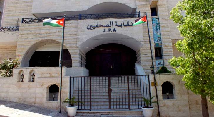 نقابة الصحفيين توافق على قرارات استراتيجية لتعزيز الدعم وتوسيع العضوية