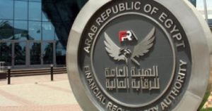 هيئة الرقابة المالية تعتمد صندوقين جديدين للاستثمار العقاري