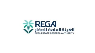 هيئة العقار تطلق ملتقى الوساطة العقارية لتعزيز الوعي في السوق العقاري