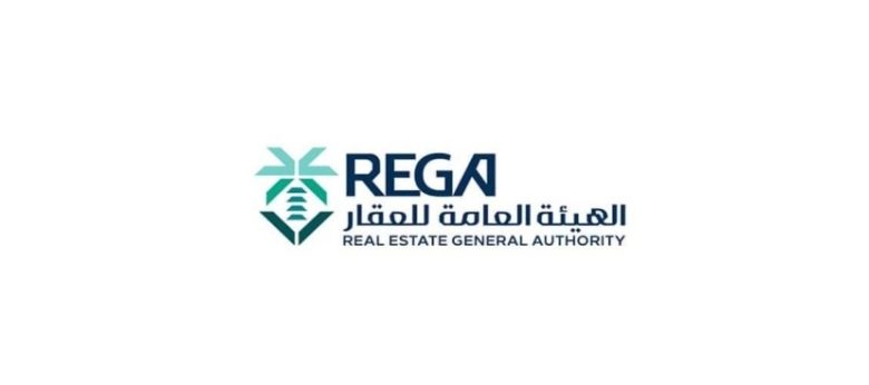 هيئة العقار تُطلق اليوم خدمات السجل العقاري في المنطقة الشرقية ومكة المكرمة
