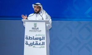 هيئة العقار: قيمة الصفقات العقارية بالمملكة تصل إلى 1.2 تريليون ريال خلال عامين.