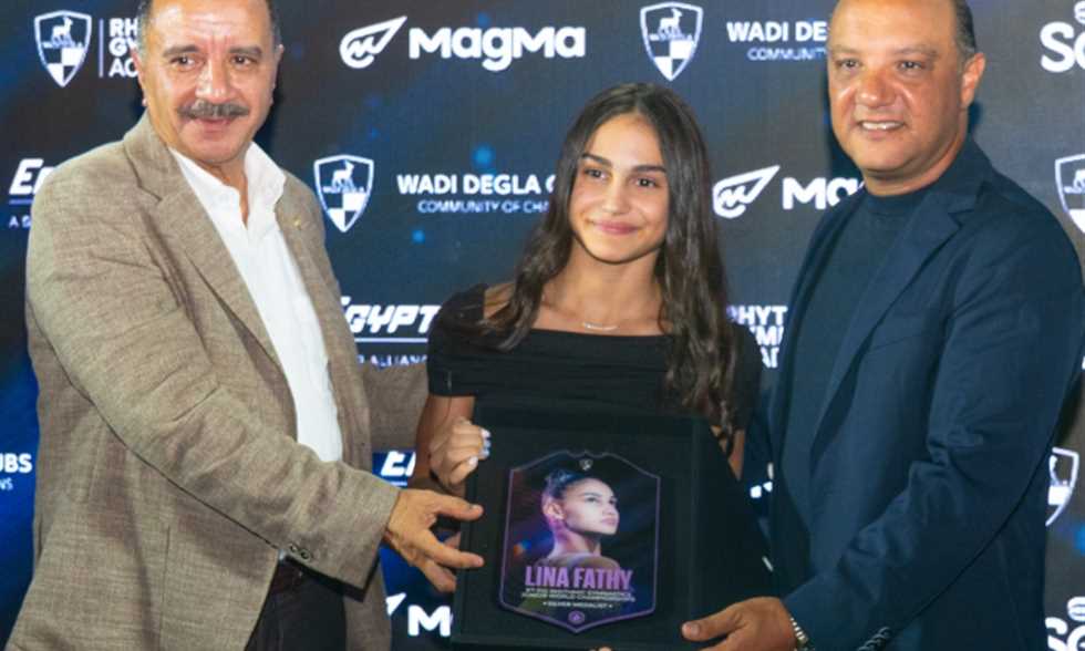 جمباز - بحضور رئيس الاتحاد.. وادي دجلة يحتفي بإنجاز لينا فتحي التاريخي
                
                احتفى نادي وادي دجلة بإنجاز لينا فتحي لاعبة الجمباز الإيقاعي التاريخي بعد منافسات بطولة العالم الأخيرة.
                الخميس، 31 يوليه 2025 - 14:09