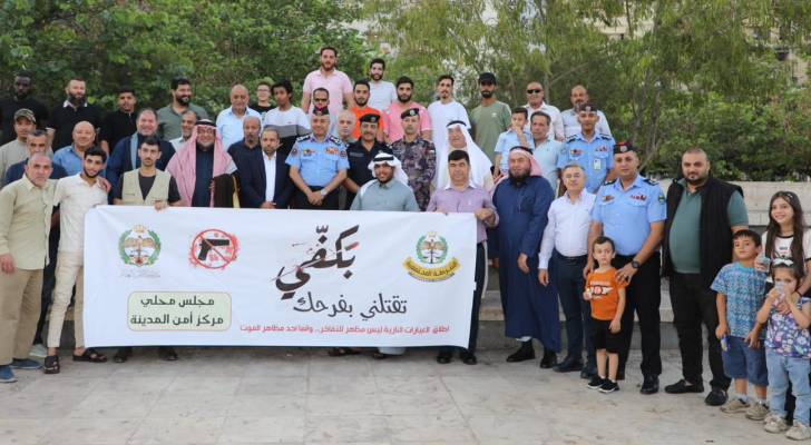 وثائق شرف تُطلق في الأردن لنبذ "رصاص الأفراح"