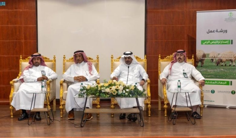 ورشة عمل لترخيص الرعي في عرعر بالتعاون بين "الغطاء النباتي" و"البيئة"