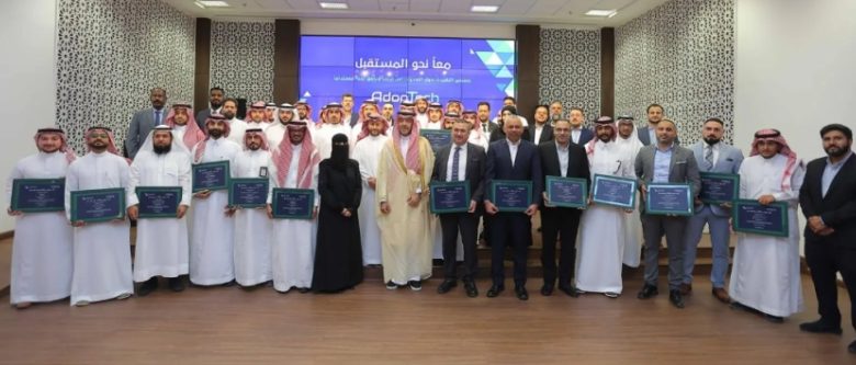 وزارة الاتصالات تحتفل بالمؤسسات الرائدة التي اعتمدت التقنية بحلول مبتكرة وفعالة.