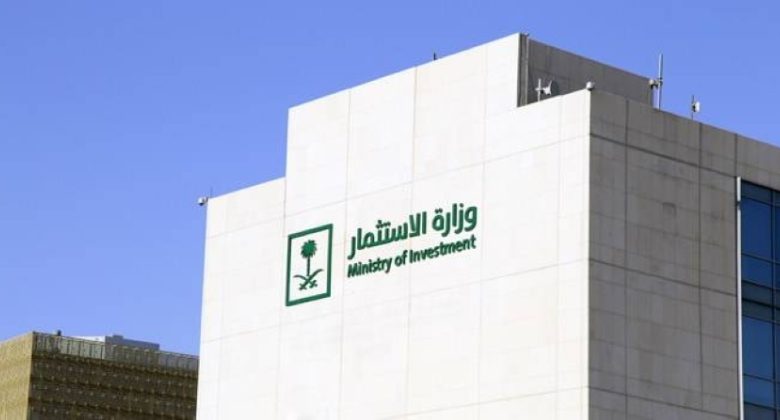 وزارة الاستثمار تشارك في معرض "2025 INNOPROM" في روسيا لتعزيز الشراكات الصناعية الدولية.