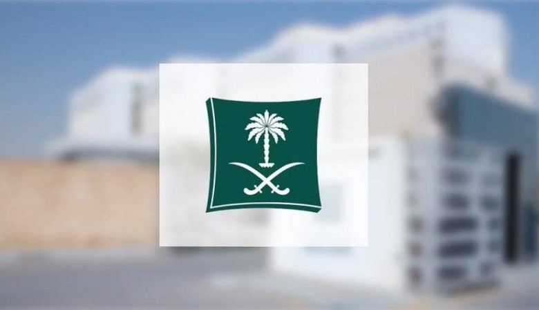 وزارة التجارة تعلن عن مواطن ومقيم ارتكبا جريمة التستر في تجارة العطور