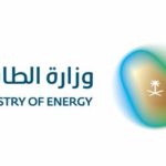 وزارة الطاقة تعلن عن فتح باب التسجيل لمؤتمر البترول العالمي في مجال الطاقة.