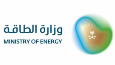 وزارة الطاقة تعلن عن فتح باب التسجيل لمؤتمر البترول العالمي في مجال الطاقة.